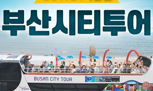 주식회사 필투어 이미지