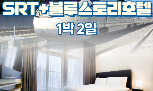 주식회사 스토리여행 이미지