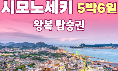 주식회사 여행더 이미지