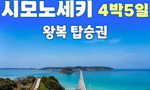 주식회사 여행가 이미지