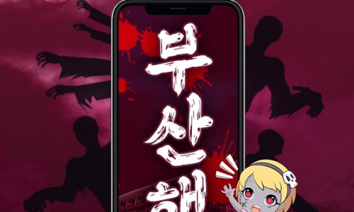 기대만족부산 이미지
