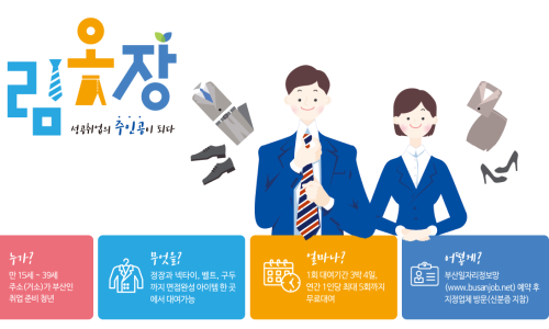 대상드림벨트 이미지