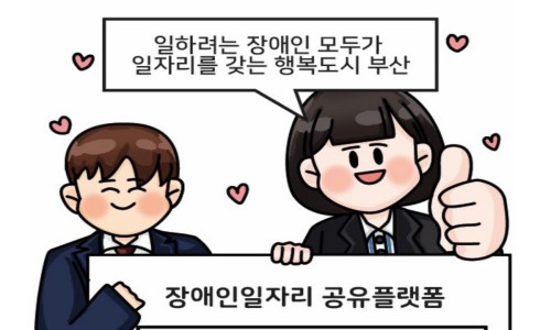위드커리어 이미지