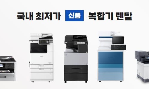 전국모든렌탈부산지사 이미지