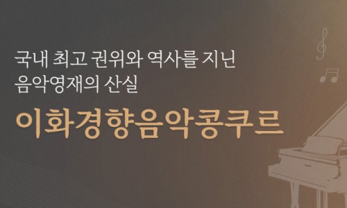 이화스튜디오 이미지