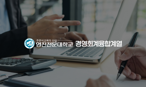 영진제과 이미지