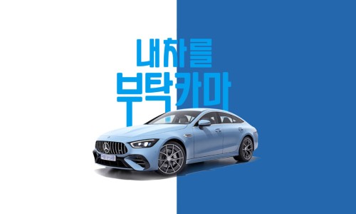 성실카센터 이미지
