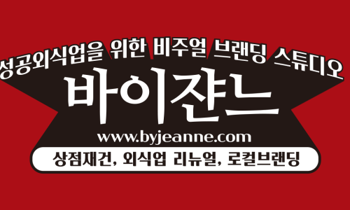 바이쟌느 이미지
