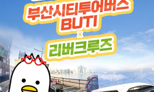 비와이컴퍼니 이미지
