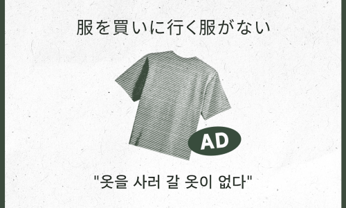 카피온 이미지