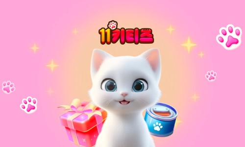 키티스 이미지