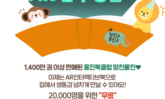 물친구 이미지
