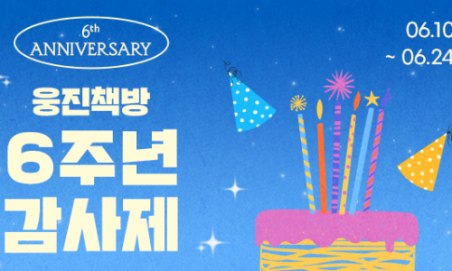 브레인책방 이미지