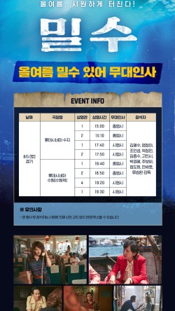 롯데시네마 수지 2관 이미지
