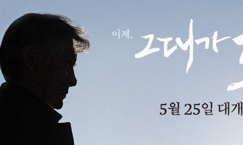 롯데시네마 5관 이미지
