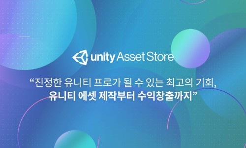 인더그래픽스 이미지