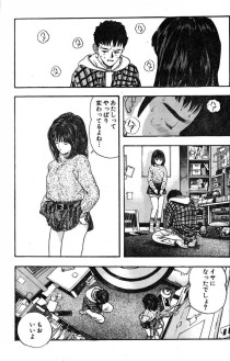 M エム 完全版 Masakazu Katsura 桂正和 네이버 블로그