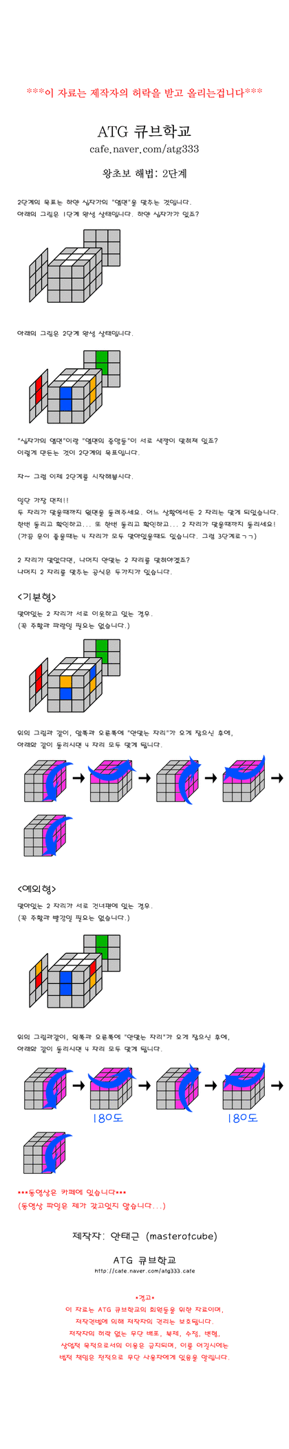 333큐브공식 : 네이버 블로그