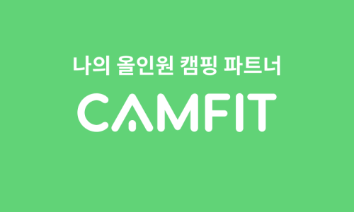 오토어썸 이미지