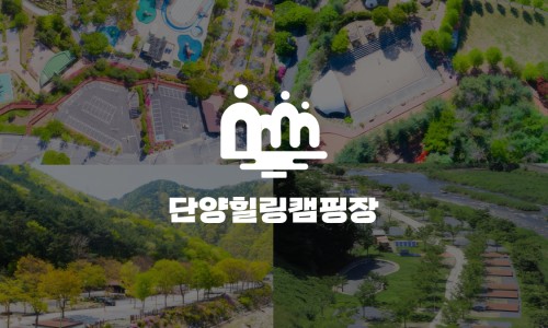 내리막길 심함 이미지