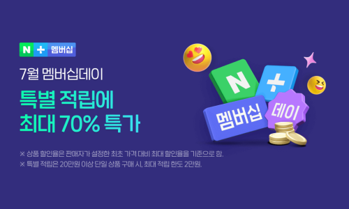 타임멤버쉽라운지 이미지