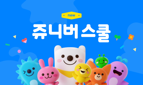 더스쿨교육플랫폼 이미지