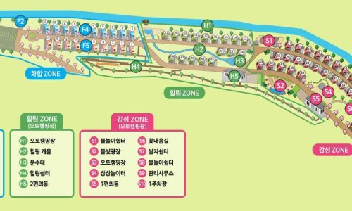 등억알프스야영장 이미지
