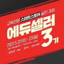이달의셀러 이미지