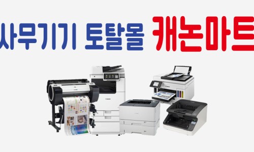 스텝바이스텝스터디카페목동센터 이미지