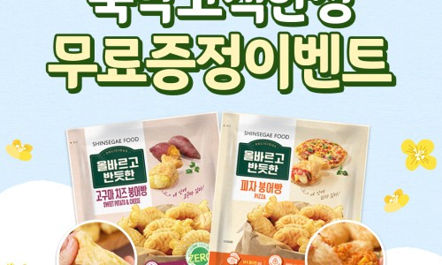 서천 오션플레이스 이미지