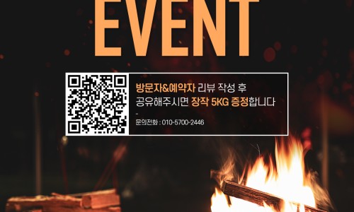 몽고몽고글램핑 이미지