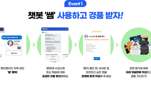 칭찬평생교육원 이미지