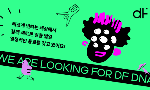 디자인피버 이미지