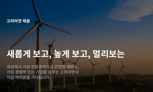 고려아연(주)온산제련소 이미지