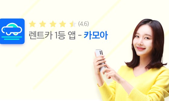 렌터카다모아 이미지