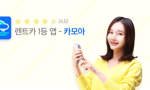 굿모닝카서비스 이미지