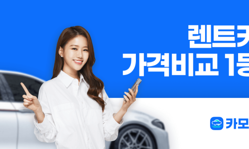 경일렌트 이미지