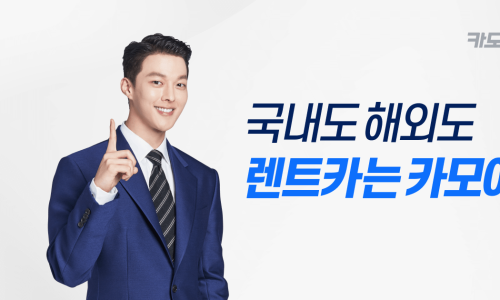 오렌지렌트카 이미지