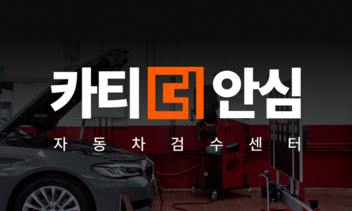 퀀텀모빌리티 이미지