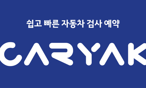 엘테크 이미지