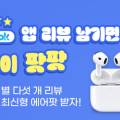 팟팟스토어 이미지