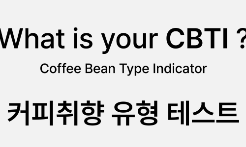 조에커피 이미지