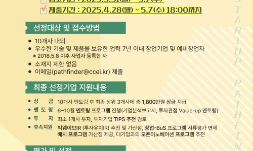 창조ITP 이미지