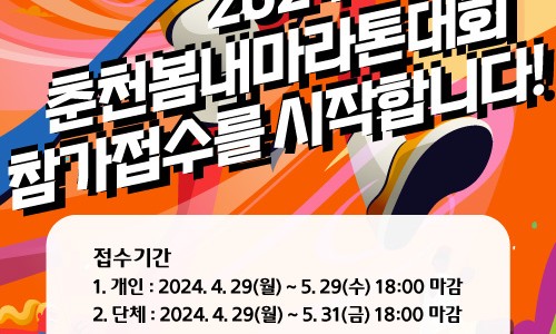 봄내식품 이미지