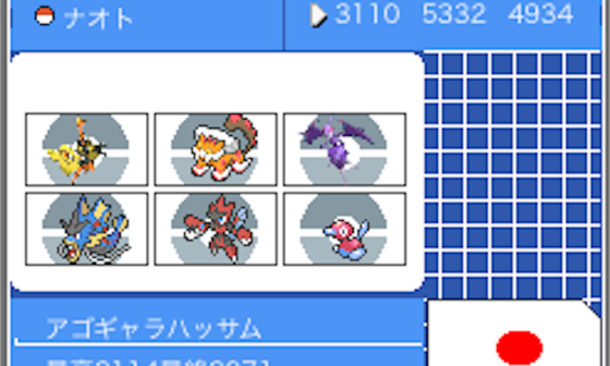 Usum S11 最高最終 2104 Double Dragon Party 45位 네이버 블로그