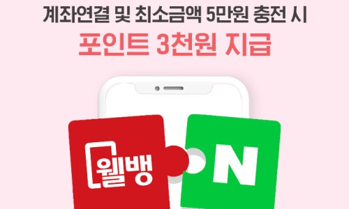 웰컴테크 이미지