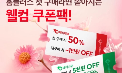 참치플러스 이미지
