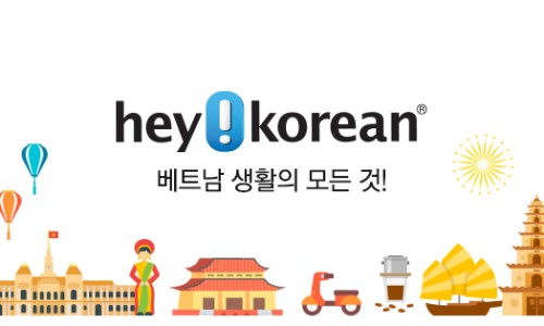 베트남402 이미지