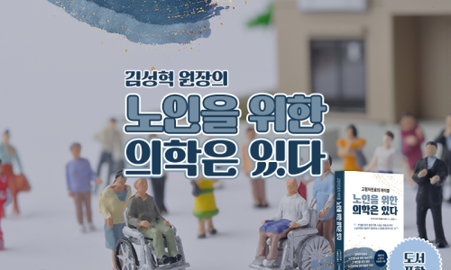 의연케어 이미지