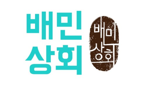 우아MART 이미지